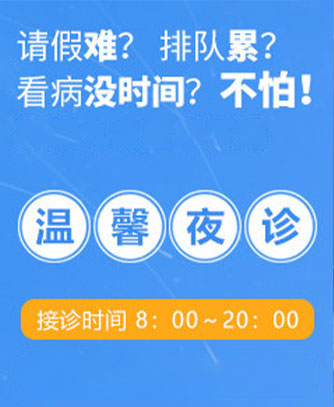 临沂强仕泌尿外科医院